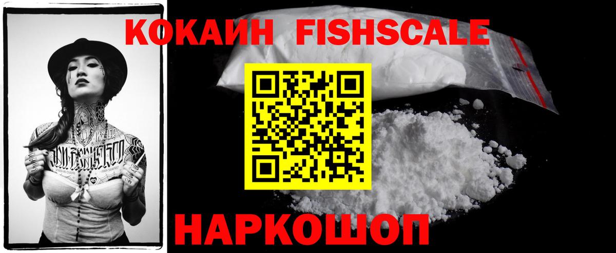 КОКАИН VHQ  Cocaine Эквадор  Касимов  Вход с VPN 