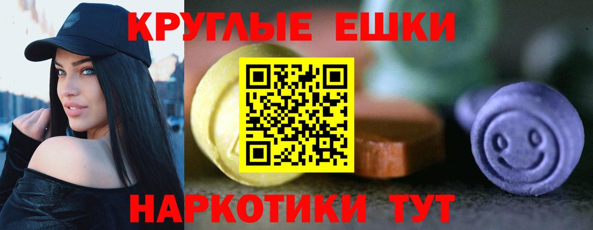 ЭКСТАЗИ VHQ  ЭКСТАЗИ  ЭКСТАЗИ бентли  Касимов  Вход с VPN 