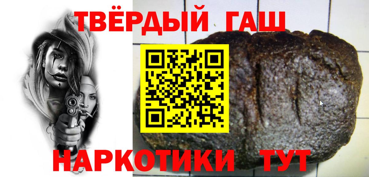 Касимов  ГАШ hashish  наркотики  Вход с VPN  ГАШ ice o lator  ГАШ 
