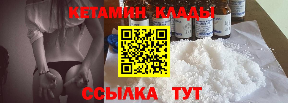 blacksprut как войти  КЕТАМИН VHQ  Вход с VPN  Кетамин ketamine  Касимов 
