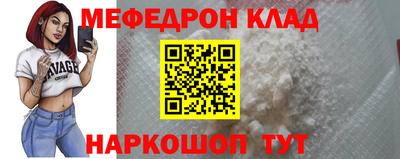MDMA Premium VHQ Бийск