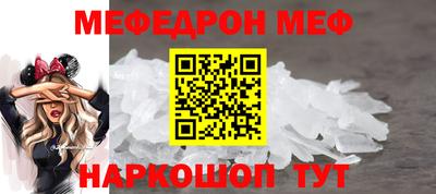 MDMA Premium VHQ Бийск