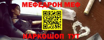 MDMA Premium VHQ Бийск