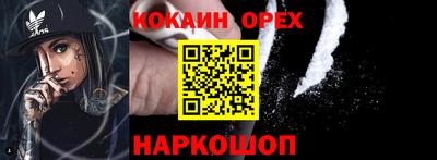 мескалин Берёзовский