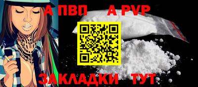 бутик Кизляр