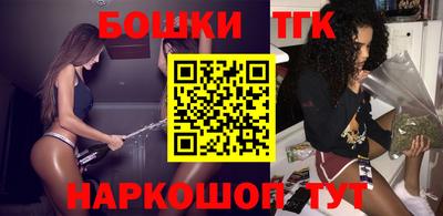 MDMA Premium VHQ Бийск
