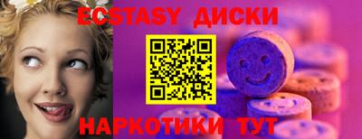 мескалин Берёзовский