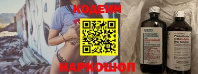 мескалин Берёзовский