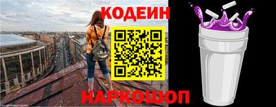 ПСИЛОЦИБИНОВЫЕ ГРИБЫ Беслан