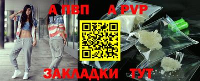 ALPHA-PVP Кизилюрт