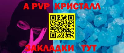 MDMA Premium VHQ Бийск