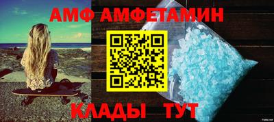 MDMA Premium VHQ Бийск