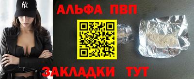 MDMA Premium VHQ Бийск