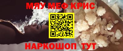 MDMA Premium VHQ Бийск