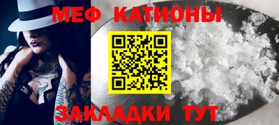 мескалин Берёзовский