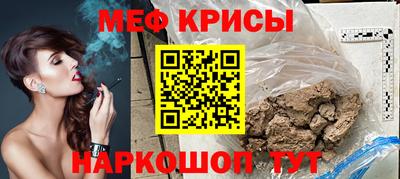 мескалин Берёзовский
