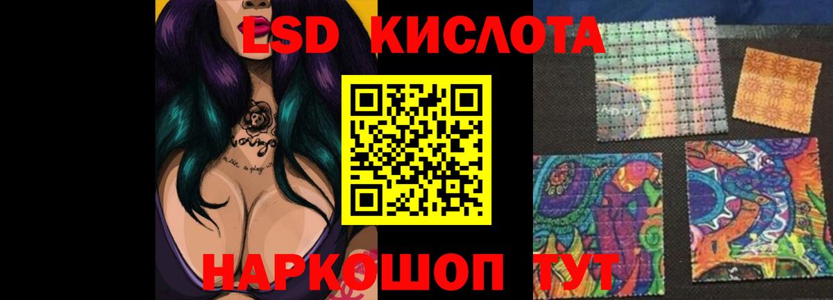 ЛСД экстази ecstasy  OMG ССЫЛКА  Лсд 25 экстази  Касимов  LSD-25 экстази ecstasy  Вход с VPN 