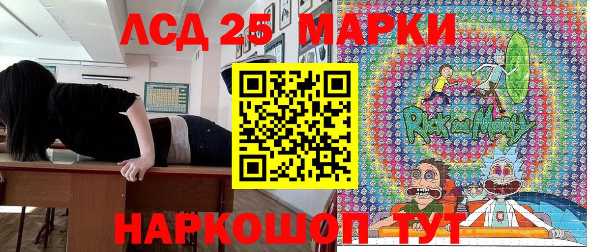 Марки N-bome 1,8мг Касимов