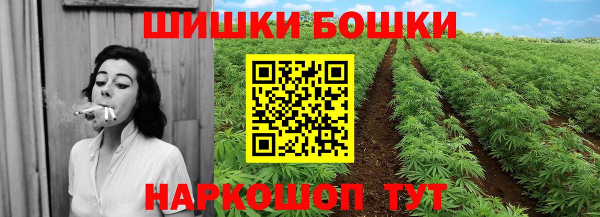 Каннабис MAZAR Касимов