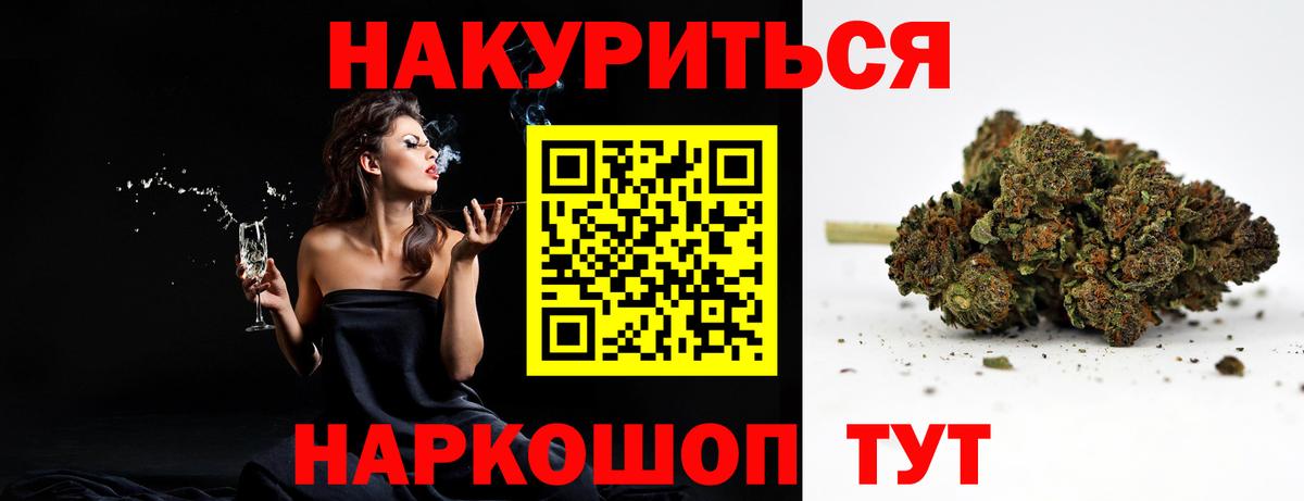 Касимов  ГАШ  Бошки Шишки  Вход с VPN  КЕТАМИН  Как найти закладки?  Меф МЯУ МЯУ кристаллы 